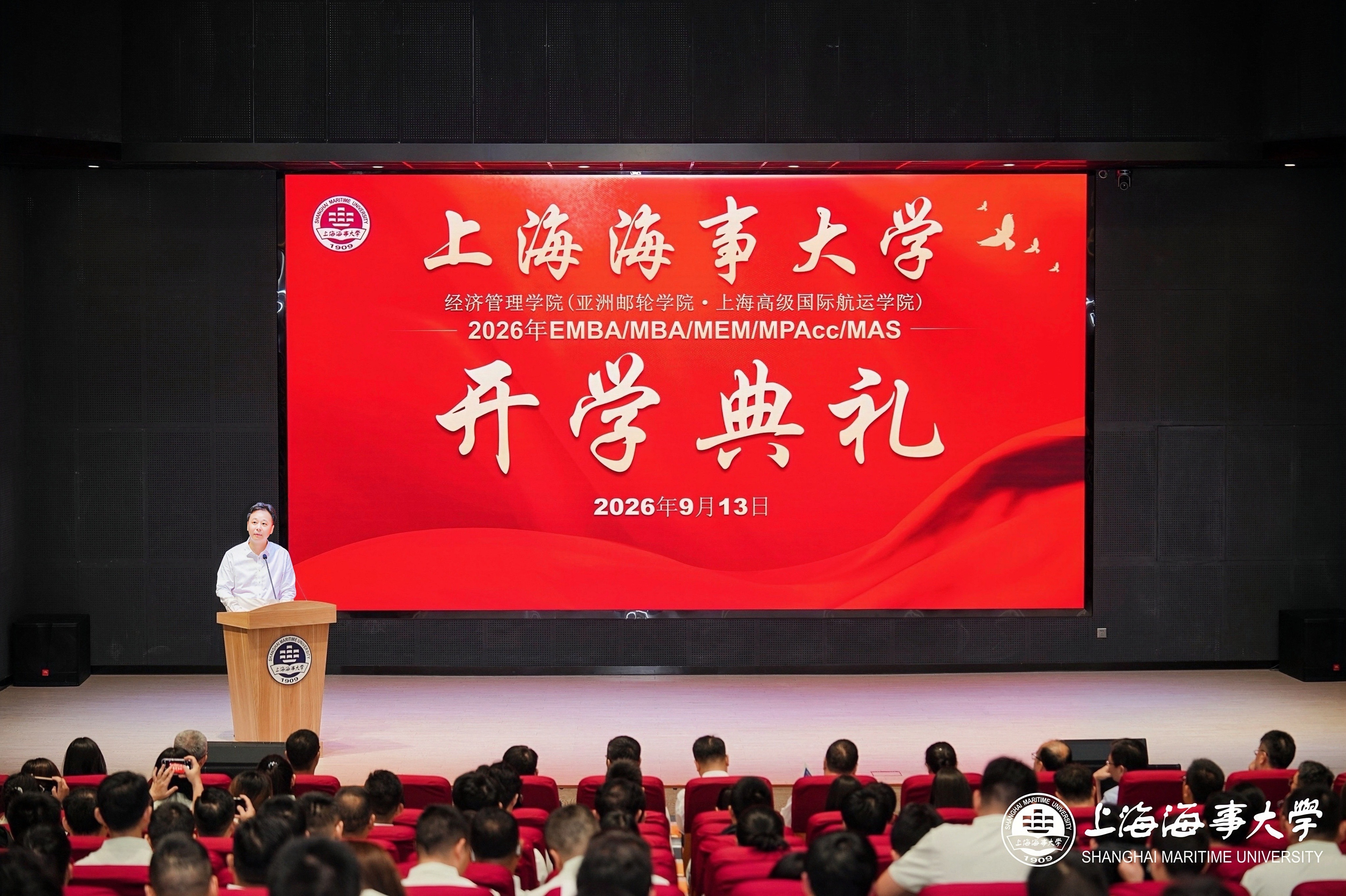 图2 &nbsp;开学典礼现场
